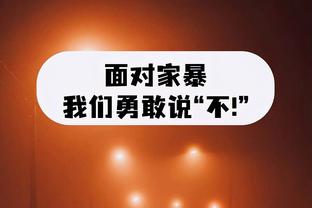 江南体育app下载苹果版官网截图0
